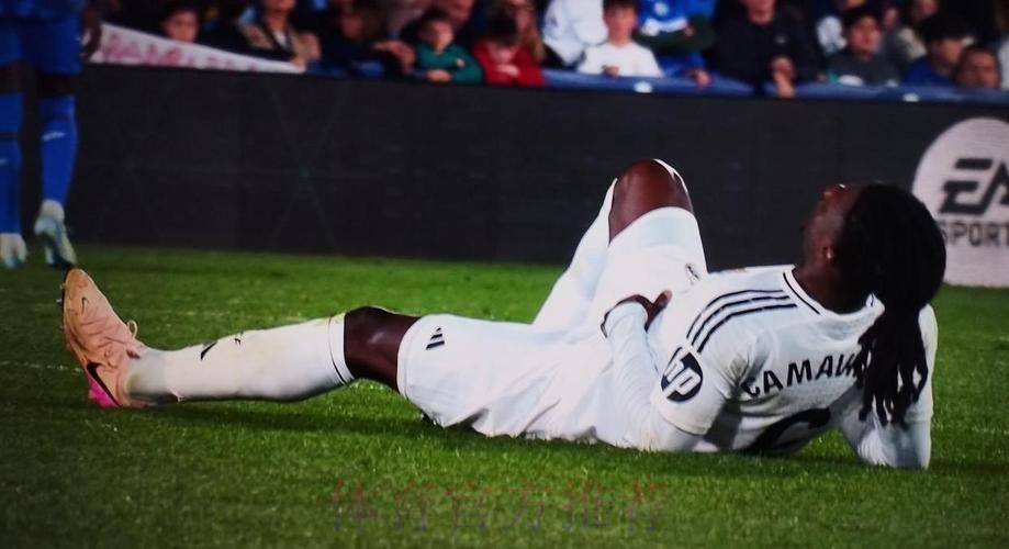 卡马文加腹股沟肌肉损伤 基本无缘国王杯决赛